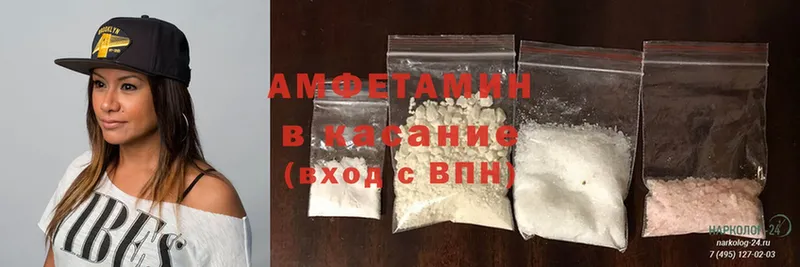 Amphetamine VHQ Ленск