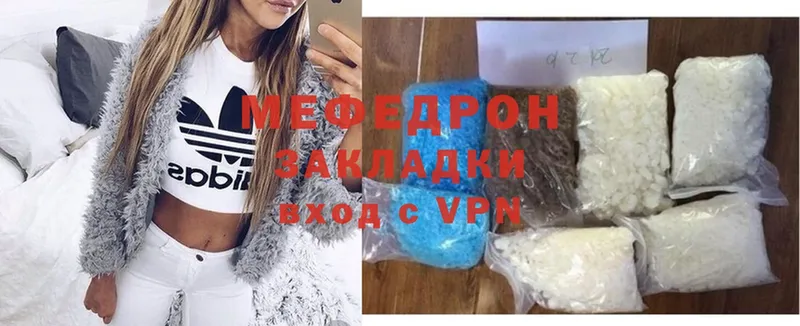 Меф mephedrone  магазин продажи   Ленск 