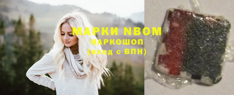 купить наркотики сайты  Ленск  OMG ONION  Марки 25I-NBOMe 1,8мг 